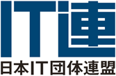 一般社団法人　日本IT団体連盟ロゴ
