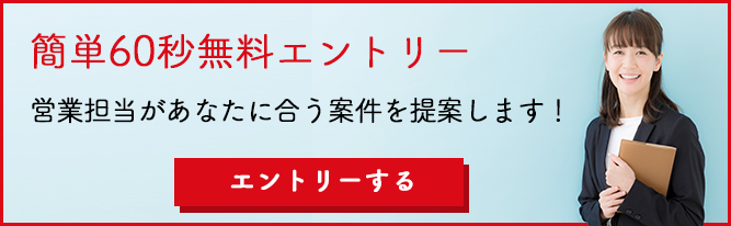 非公開案件多数