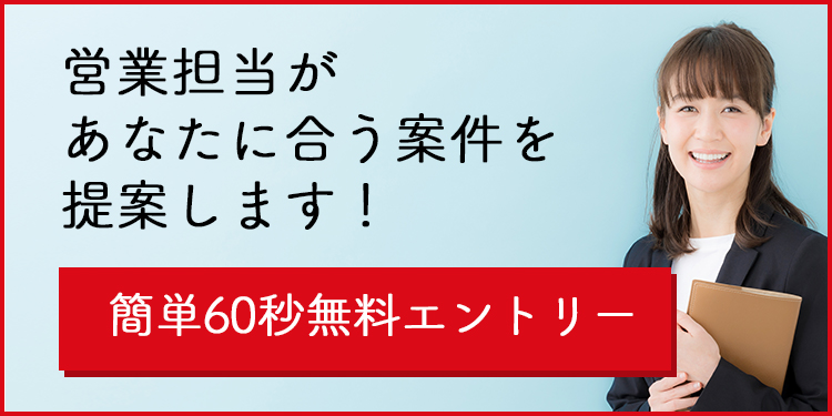 非公開案件多数